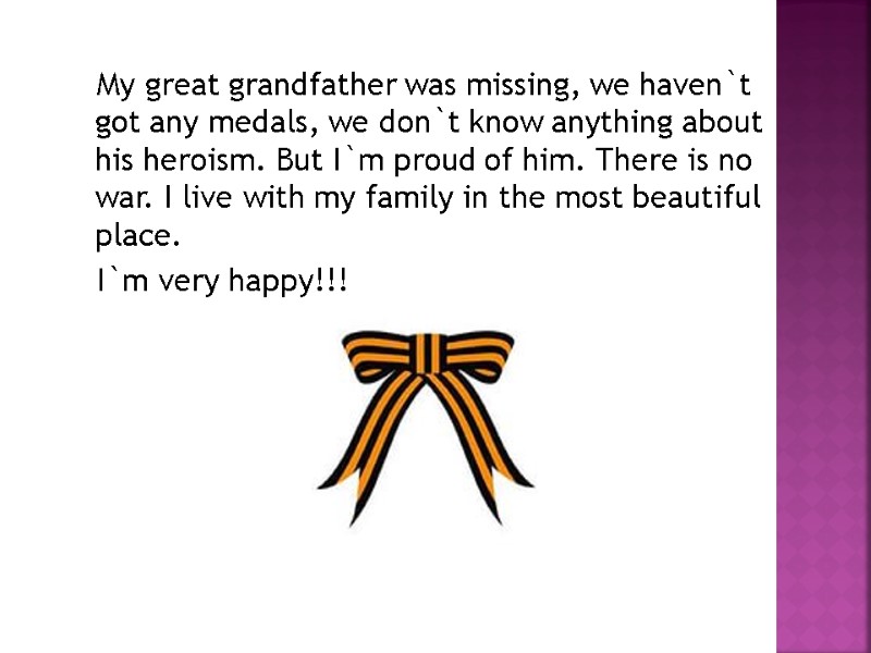 My great grandfather was missing, we haven`t got any medals, we don`t know anything